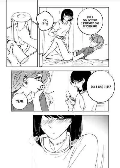 [ Siye Baihezi] OmegaVerse sisters [English] [White Sun Scans]