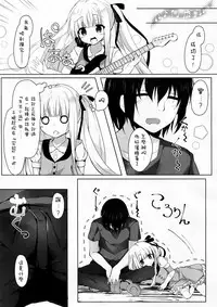 (C92) [Kinokomushin (Kinokomushi)] Tenshi no 4P? (Tenshi no 3P!) [Chinese] [无毒汉化组]