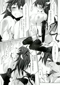 [Tousen] Mou Ochiru Shikanai