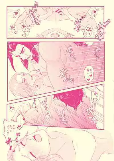 Hajimete Nandakara Shouganai Jan!!