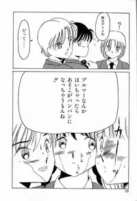 [TWILIGHT] JAUN BRILLIANT