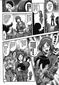 (C82) [Kuroyuki (Kakyouin Chiroru)] Milk Angels 2 (Fresh Precure!) [Chinese] [罗洁爱儿个人汉化]