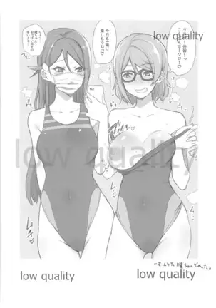 Ecchi Sketch Ro Ona Uchi. Soushuuhen