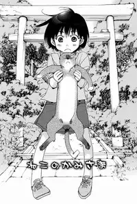 [Kerorin] Pink Trash