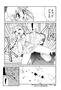 [Anthology] Aniparo Miki 1 (Various)