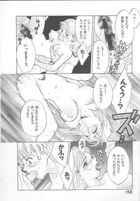 [Pon Takahanada] Maniac Parade