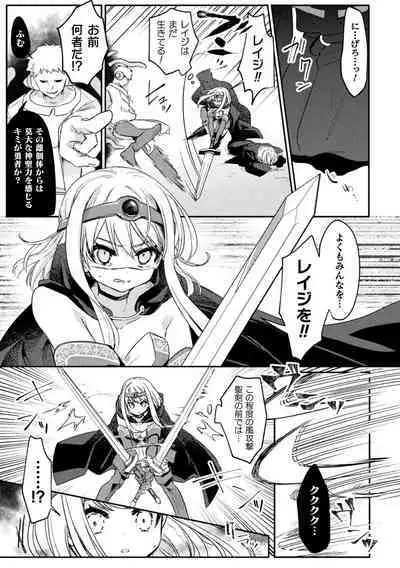 Kukkoro Heroines Vol. 29