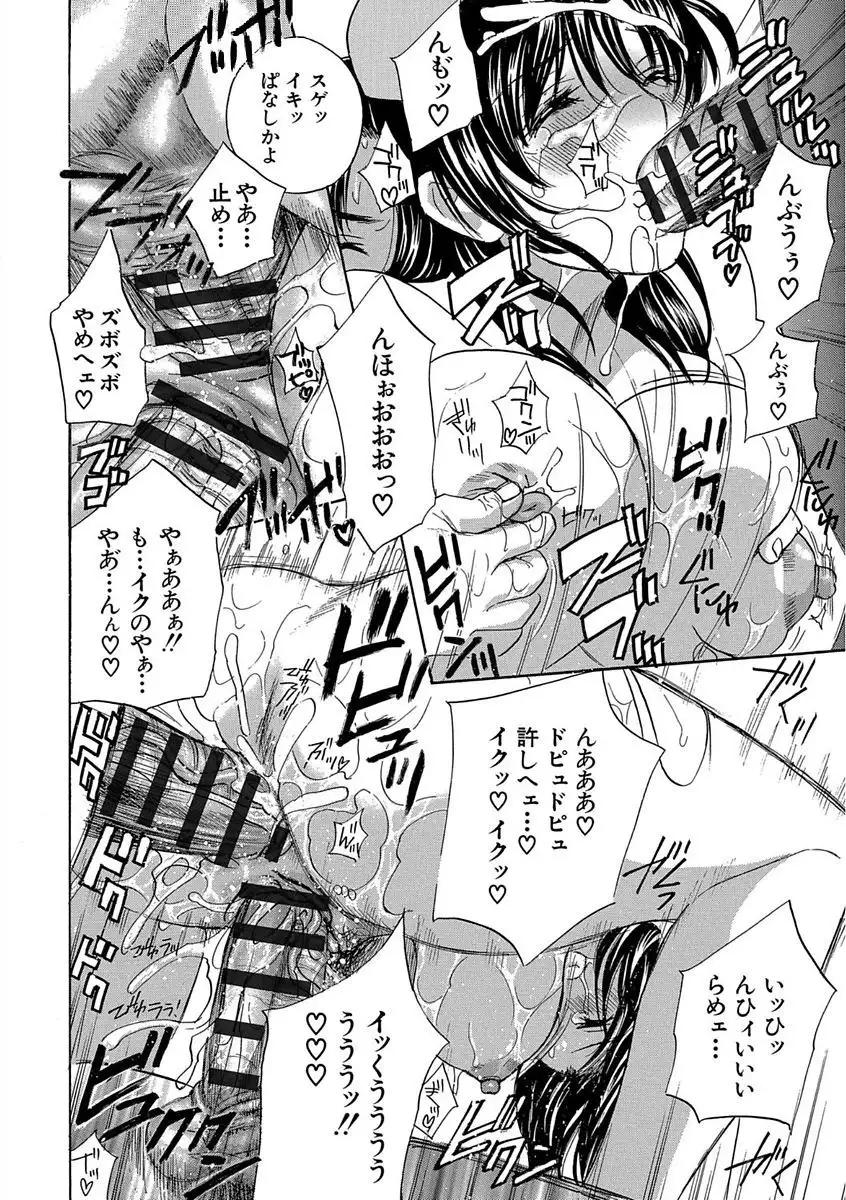 Devil na Cherry Kanzenban