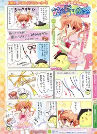 Dengeki Moeoh 2011-04