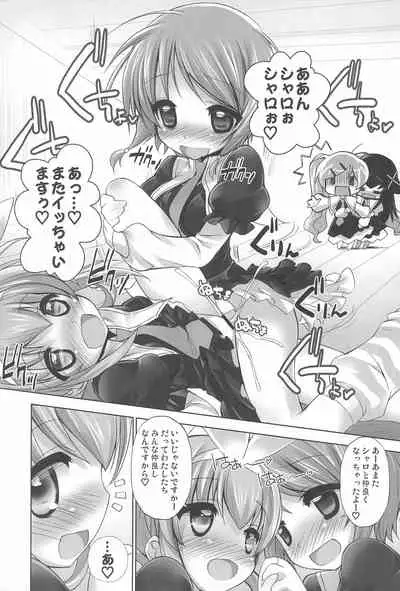 Tantei no Ohanabatake