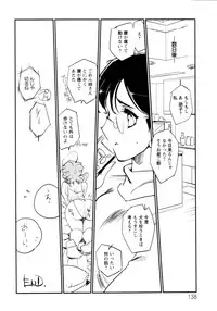 [Kajiyama Hiroshi] Jingai no Koibito