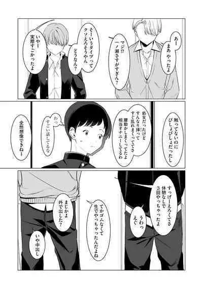 Cyberia Plus Vol. 15