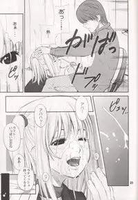 (C71) [Ugeman (Ugeppa)] DECHU NOTE 2DECHU (Death Note)