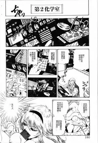 tachi~