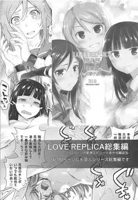 (COMIC1☆12) [Kouchaya (Ootsuka Kotora)] Kashima ga Kuchiku no Ko ni Seiyoku no Soudan o Uketa Hanashi 3 (Kantai Collection -KanColle-)