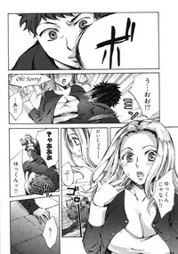 [Emua] E-Communication