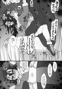 Zutto Reika-san to Issho!!!