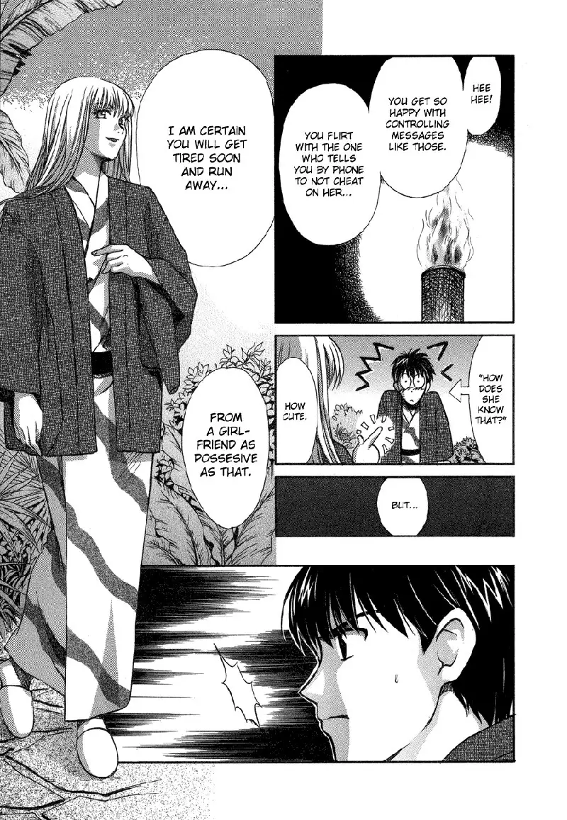 Love Junkies Vol7 - Scene54