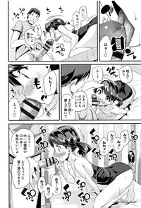 [Maeshima Ryou] Kirakira Otona Lesson