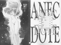 [Mii Akira] Anecdote