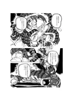 Hot Spring of Sacrifice