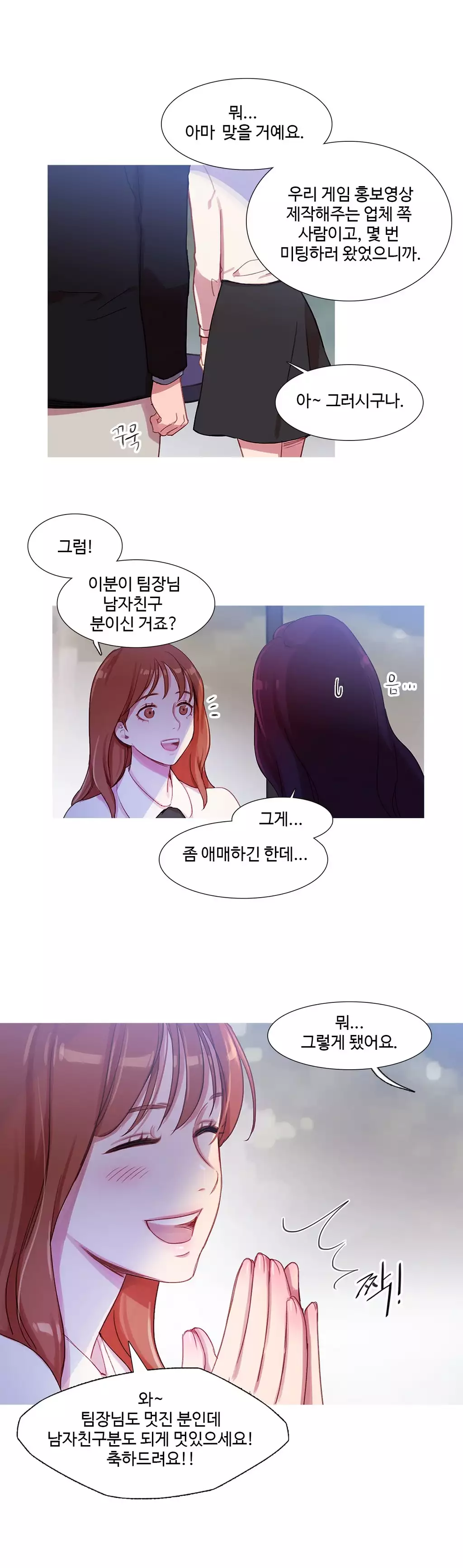 Scandal of the Witch Ch.0-34