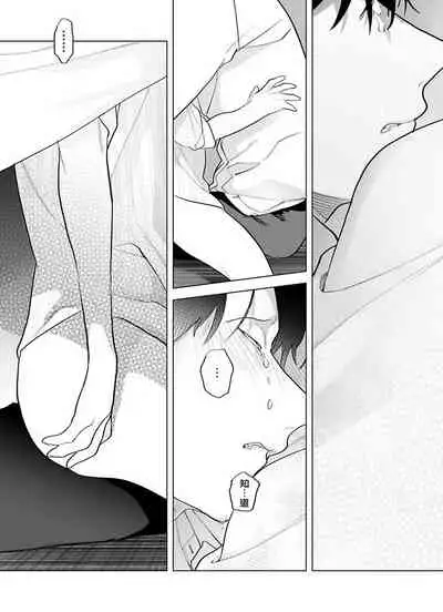 [Pokerou] Gochisou-sama ga Kikoenai! | 你还没说多谢款待! 01-06 [Chinese] [冒险者公会] [Decensored] [Digital]