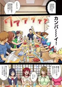 [Tsukimoto Kizuki] Yarisa no Jittai Ch. 1-4 [Digital]