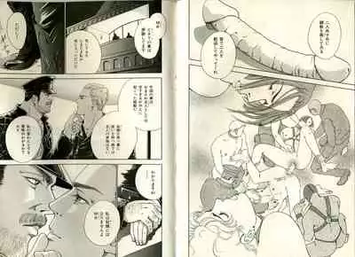 B-BOY Zips 17 調教特集