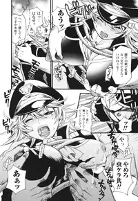 [Umekichi] Aigan Masochist