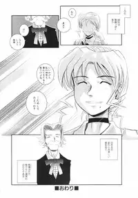 [Kirie Masanobu] Leviathan