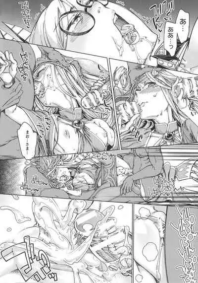 Haiboku Otome Ecstasy SP10