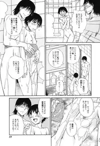 Hin-nyu v45 - Hin-nyu Hakurankai