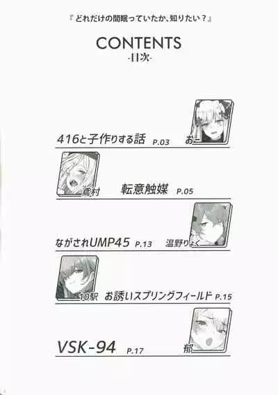 (C99) [SINGULARITR] dorufuro mini godoshi