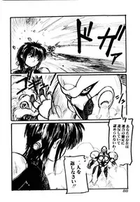 [Protonsaurus] Jiken C’