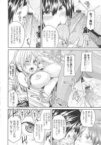 [Marui Maru] Dangyakukei Joshi