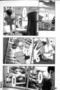 [Asagi Ryu] Onee-san to Aishiacchaou! - Let's Love with Your Sister | 來和大姊姊愛來愛去搞個不停! [Chinese]