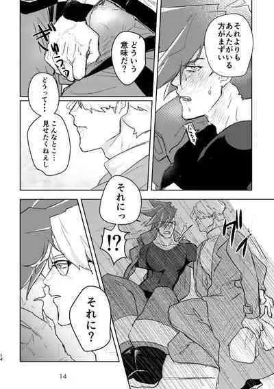 [yugi] In the Back Alley (Promare) [Digital]