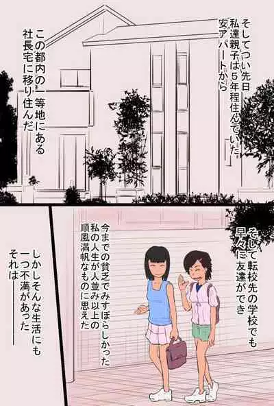 Zon kore 〜Golden zombie collection〜