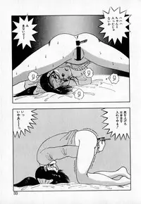 [Eiri Kiku] Short cut 2