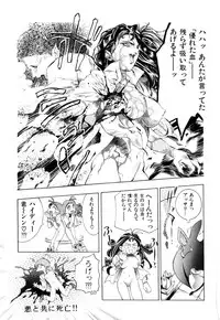 [Onikubo Hirohisa] GOLDEN BAT