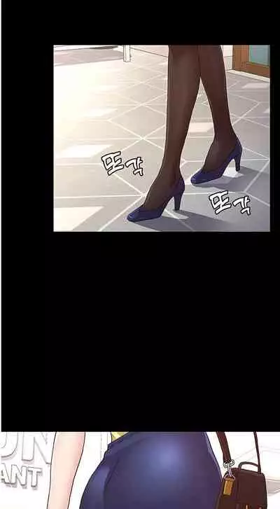 TEACHER PUNISHMENT Ch.1-14 [English]