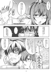 (Shuuki Reitaisai 5) [WindArTeam (WindArt)] Wagaya no Otengu-sama -Soushuuhen- (Touhou Project)