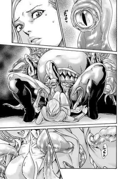 Uterus of the blackgoat volume 1