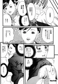 [Miyazaki Maya] BinColle - Binkan Collection