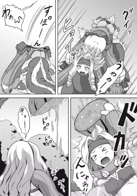 Monhun Hon Soushuuhen 3