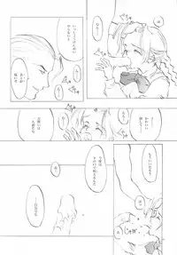 (C61) [INKPOT (Oyari Ashito)] B-COLLECTION (Various)