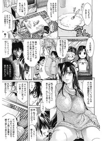 [Amatarou] Lesson to You [Digital]