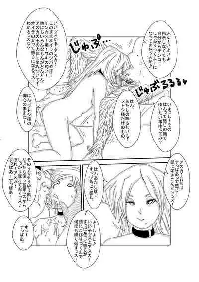 Alexis Rodes Corrupted