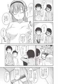 [Shimimaru] JUNK LAND